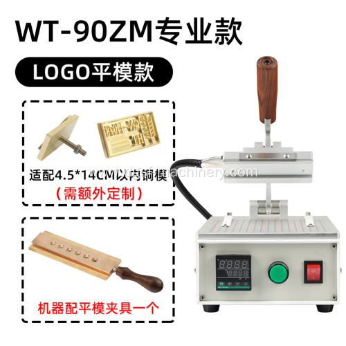 Small Manual Desktop Bronzing Machine WT-90ZM